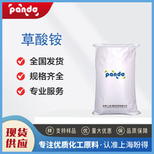 �����@ �Ҷ����@ 1113-38-8 �ɷ��b��ԇ��