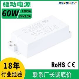 适配器;开关电源;电池充电器