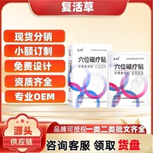 �ͻ��������Ѩλ�ů��N��Ş�궶������ͬ��һ�����l����r��