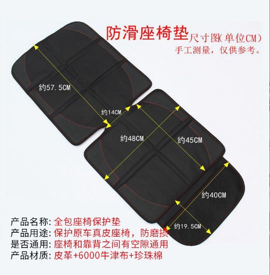 Amazon Temu Cross-Border Best-Selling Car Seat Backrest Protective Cover Storage Bag Car Seat Anti-Wear Cushion