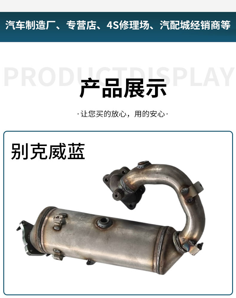 Three-way catalytic converter assembly compatible with the US-spec Volkswagen Tiguan, high-temperature resistant, silent exhaust, original size three-way catalytic converter
