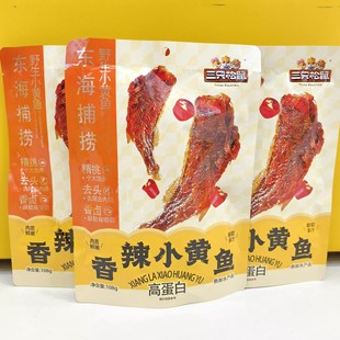 ��ֻ��������ζС�S�~96g���b��ʳ�~��ʳ����С�S�~�����e��ʳ