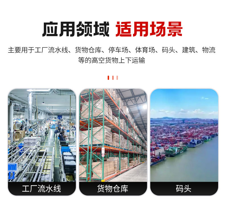 自行式升降机_14.jpg