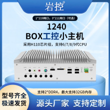 �ҿ�������������΢���޷��ȹ�ҵ����������i3i5i7i9Ƕ��ʽ���ػ�