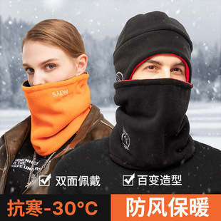 Hat collar protection men's and women's autumn and winter electric car motorcycle riding warm mask cycling cold-proof windproof thickened