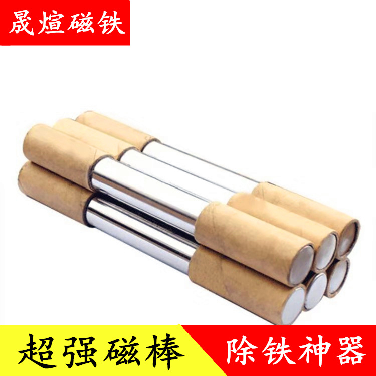 磁铁神器食品过滤除铁杂质 铁硼不锈钢磁铁棒 除铁渣高强磁磁力棒