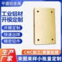 定制氧化环保铝合金铝型材