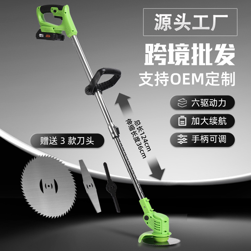 跨境小型无线割草机家用果园手持锂电除草机批发充电式割草神器