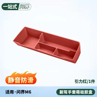 box storage box silicone organizer | Other Automotive Exterior Supplies