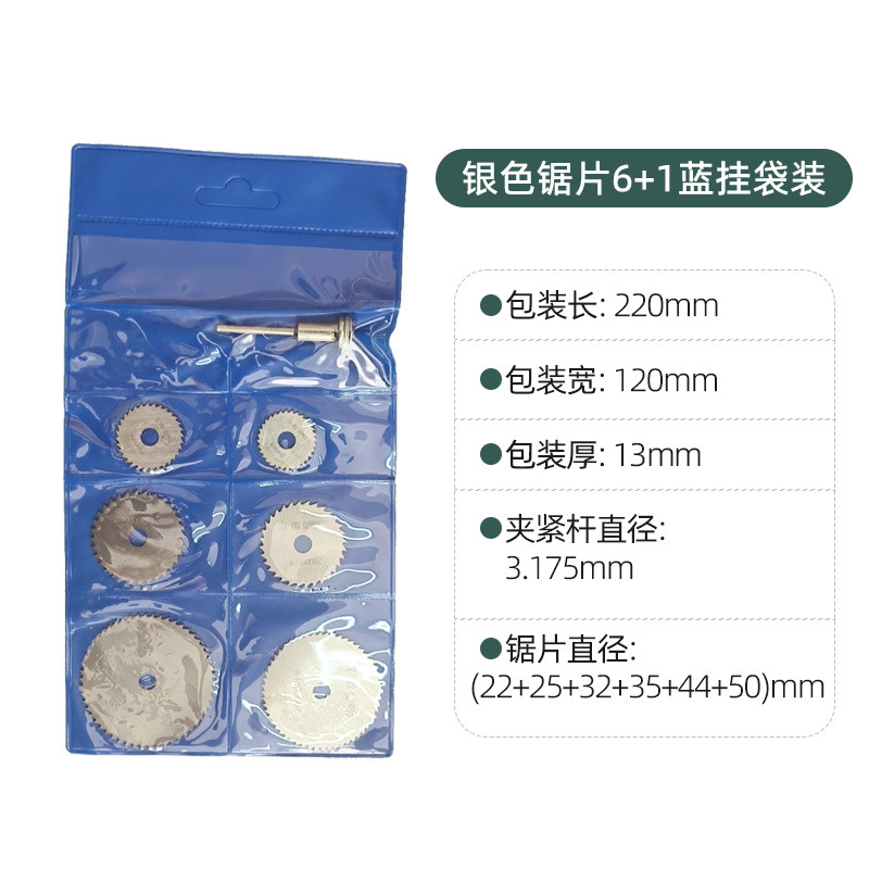 Yunbei 高速度鋼切断刃ミニ丸鋸刃マイクロ木工プラスチック切断刃セット金属電気研削スライス|undefined