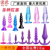 Продукты для взрослых Silicone на заднем дворе два-три жемчужины анальный plugs пальцевой анальный пробка анальный бисер бисер cannon оптовая продажа