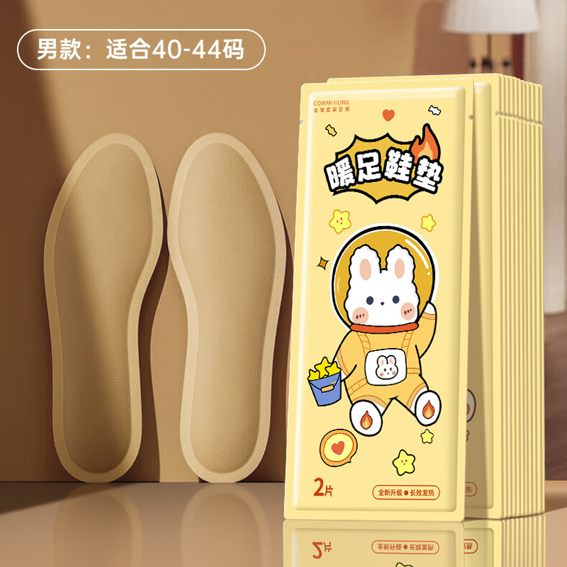 自发热暖腰神器姨妈疼痛护腰贴穿戴式腰带腰部热敷贴暖腹暖腰热贴|undefined