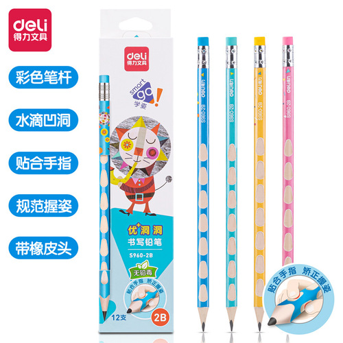 Deli S960/S961 Hole Pencil Correction Grip Pencil for Primary School Students Drawing and Writing 2B/HB