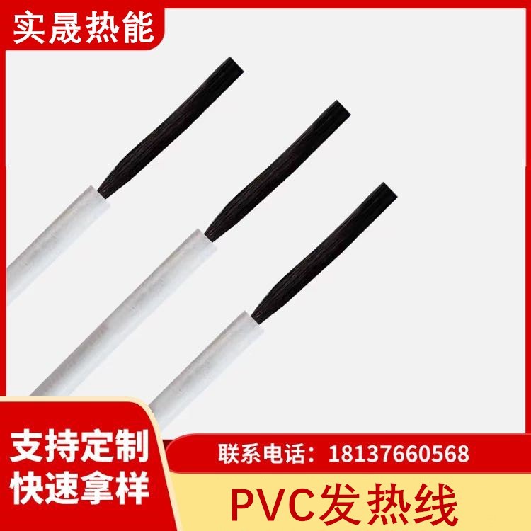 12K铁氟龙碳纤维发热线硅胶电热线加热线养殖地暖保温汗蒸整卷24K