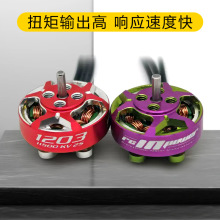 ��ӯ����RCinpower��Խ��GTS V3 1203��ˢ������ھ��ٻ���FPV
