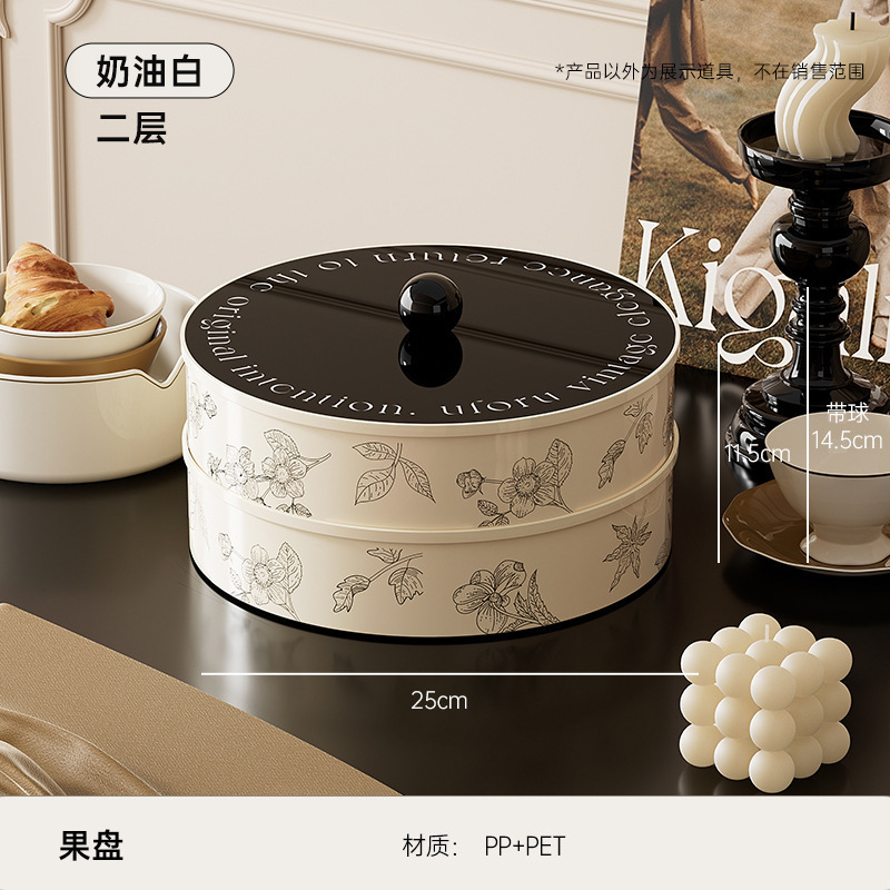 新年糖果盒复古风果盘客厅茶几零食干果盒摆放瓜子坚果分格收纳盒|undefined