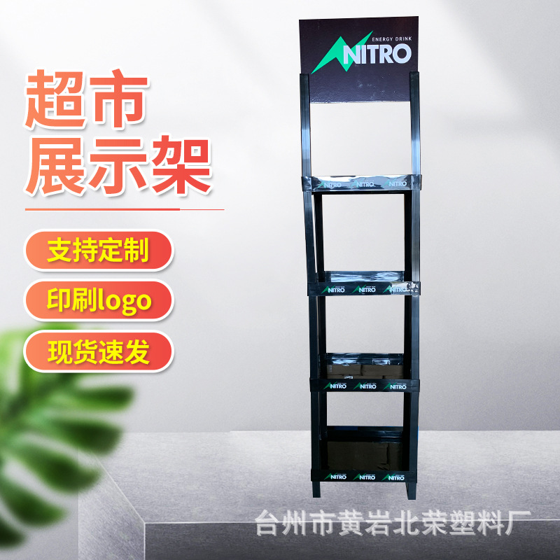 定 制四层48*35商店货架汽车机油润滑油清洗剂展台塑料展示架货架