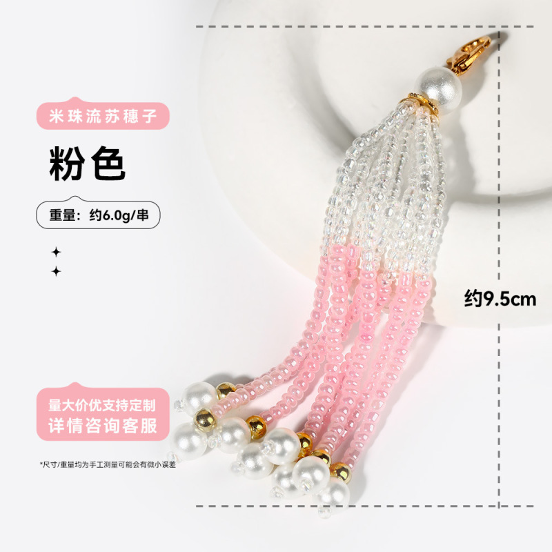 Qiaoqiao 新 2 色ライスビーズタッセル diy アクセサリー新中国風の半完成ペンダント漢服ヘアピン素材|undefined