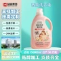家用定制留香瓶装洗衣液