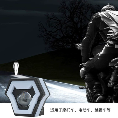 Motuoche – Motorcycle headlights, headlights Beam Strobe Light