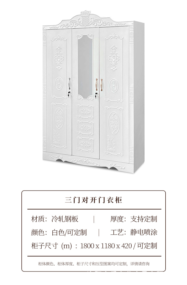 压型衣柜详情_10.jpg