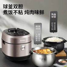 苏泊尔智能鲜呼吸电压力锅IH家用高压饭煲5L双胆球釜3-8人50HC36Q