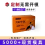 定制糖果金属冰皮马口铁盒