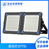 Shanghai Yaming GT75cLED Cast light 250w500w750w1000w high-power Scenic spot Industry Lighting