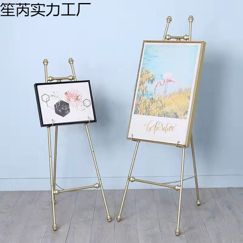 Iron European Oil Painting Shelf Display Stand Welcome Stand Photo Frame Floor Stand Photo Wedding Painting Manicure Bracket