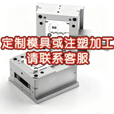 Injection mold design and custom injection molding of plastic parts | Gongabs develops precision injection molds for special-shaped parts (Avtomobil hissələri qəlibləri) - custom-packaging