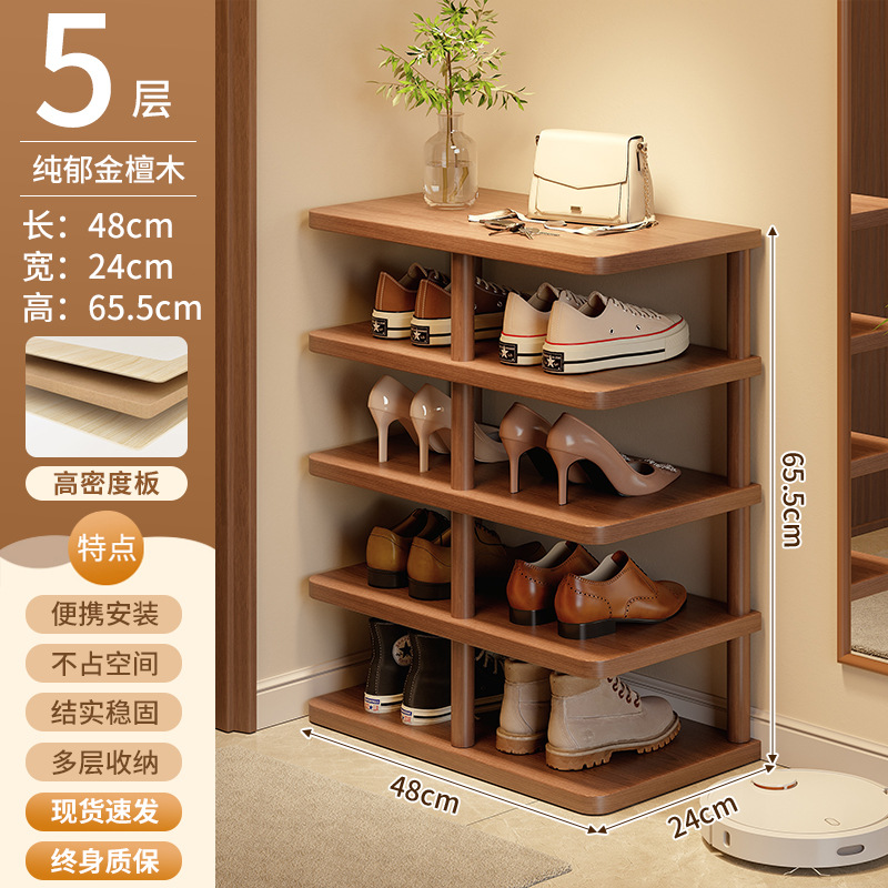 Estante de zapatos de núcleo de madera sólida multicapa puerta doméstica interior pequeño estante de almacenamiento estrecho 2025 nuevo tipo dormitorio simple gabinete de zapatos
