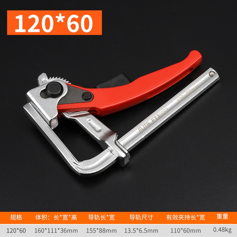 Industrial-Grado trinquete rápido carpintería F clip Festo mutian pista FG clip fijo accesorio todo acero forjado 60 profundo