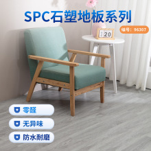 spcʯ�����۵ذ�4mmľ�ƿ�����ĥʯ���ذ�����ݷ��޷������ڼ���