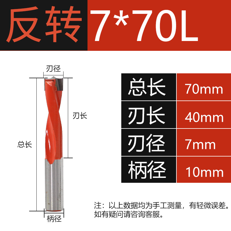 Bisagra de orificio de bisagra máquina CNC especial taladro de fila abridor de carpintería tablero de madera escariado de carpintería 3-15 positivo y negativo