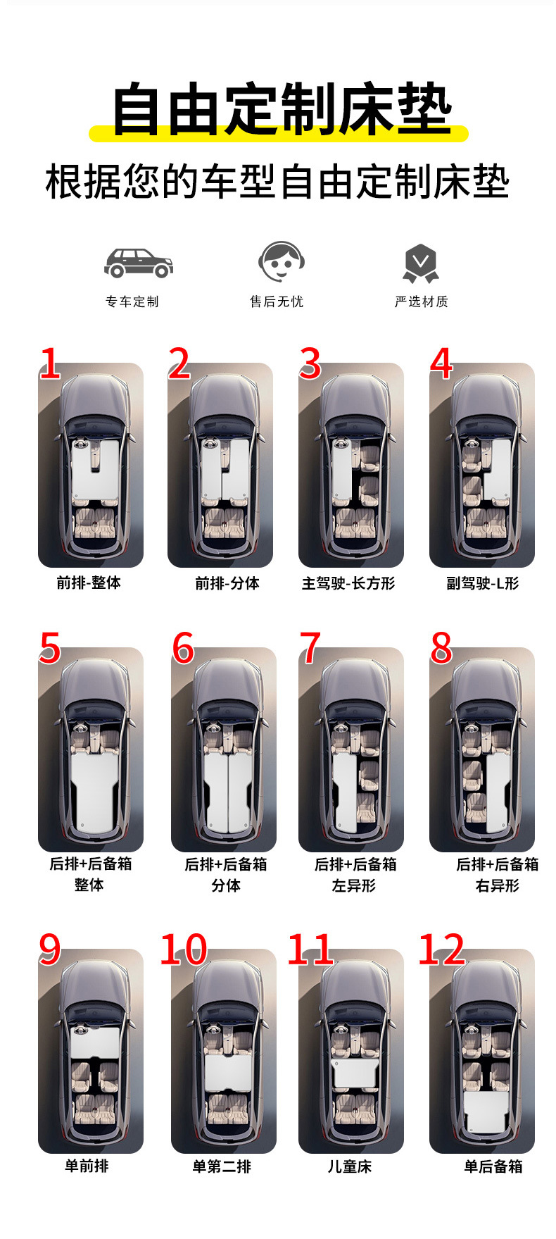 Trumpchi M8 Car Inflatable Bed Thickened Sleeping Pad Travel Mattress Vehicle Sleeping Artifact Car Outdoor Inflatable Mat