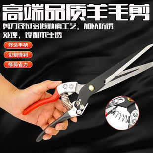 New High-End Imported Manganese Steel Large Spring Scissors Manual Household Sheep Wool Special Scissors Sharp and Durable Scissors