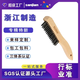 榉木S型长柄木柄钢丝刷文玩刷核桃金刚打磨除锈清洁抛光刷批发