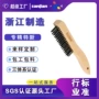 除锈长柄清洁打磨抛光刷