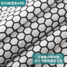 �S��ֱ�Nʯīϩ��늹���������������ʯ���|ؓ�x�ӟo�����Ҿ�