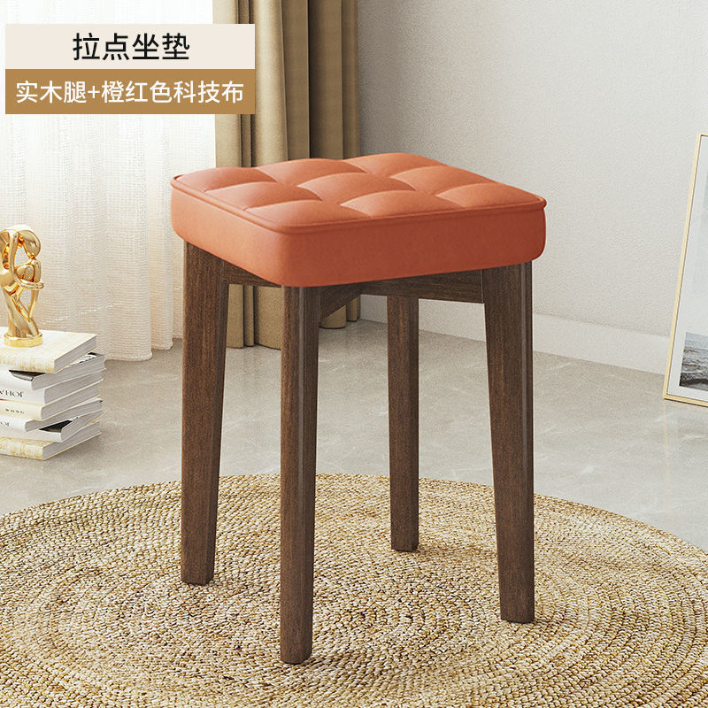 [풀 포인트 쿠션] 라텍스 원목 다리 오렌지 레드 테크니컬 천
