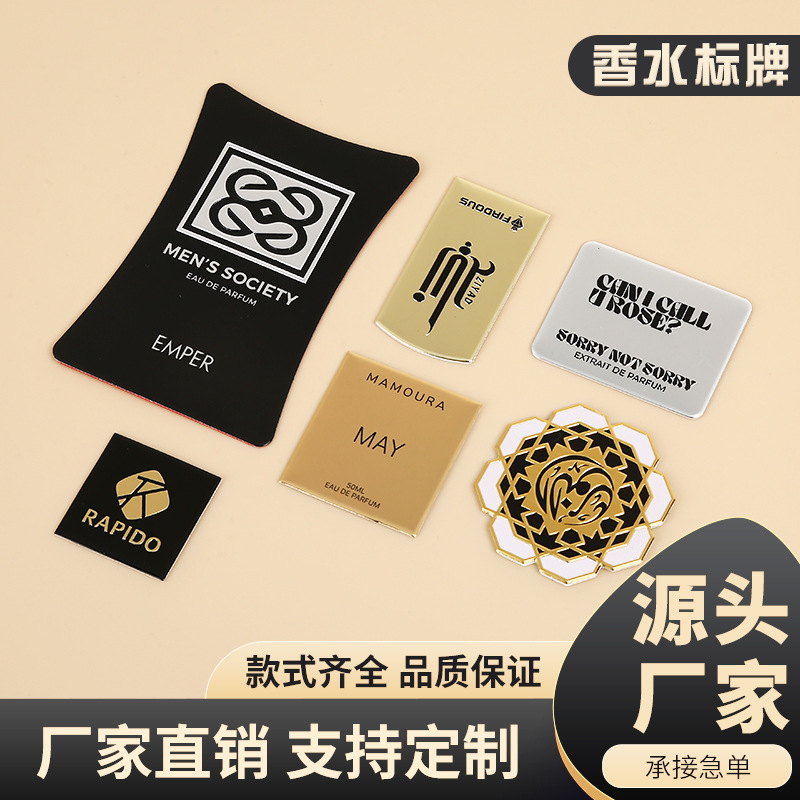 Customized Metal Signs, Custom Aluminum Alloy Perfume Nameplates, Custom Cosmetic Curved Bottles, Vintage Bronze Tags with Logo Printing