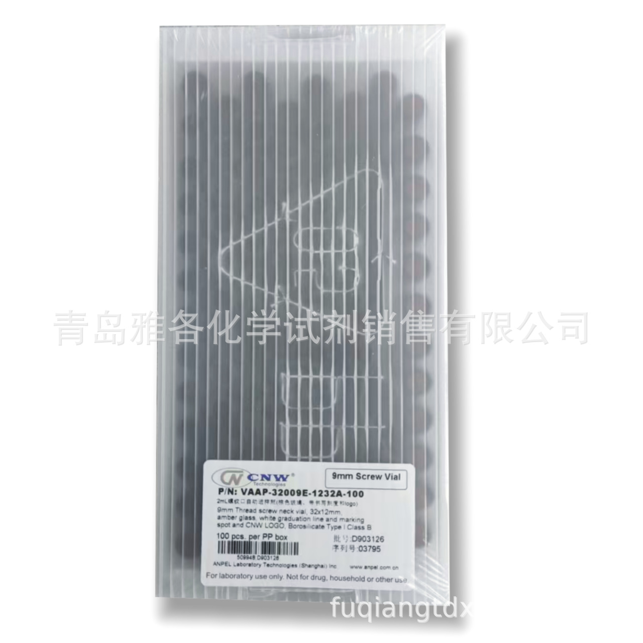 代理 CNW 2ml螺纹口自动进样瓶  VAAP-32009E-1232A-100 -雅各