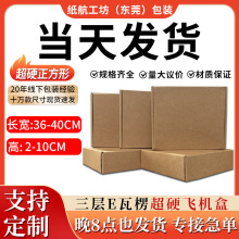 正方形养生茶壶防摔牛皮包装盒超硬200G广东发货现货现发纸盒礼盒