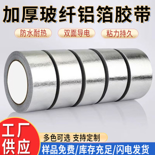 �Ӻ��w�X���z�������޹ܵ��ܷ��ˮ�͸ߜز��w��˺�������z��