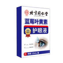 �F؛����ͬ���������t�{ݮ�~�S���o��Һ15ML/�вݱ�ֲ���o��ҺLL