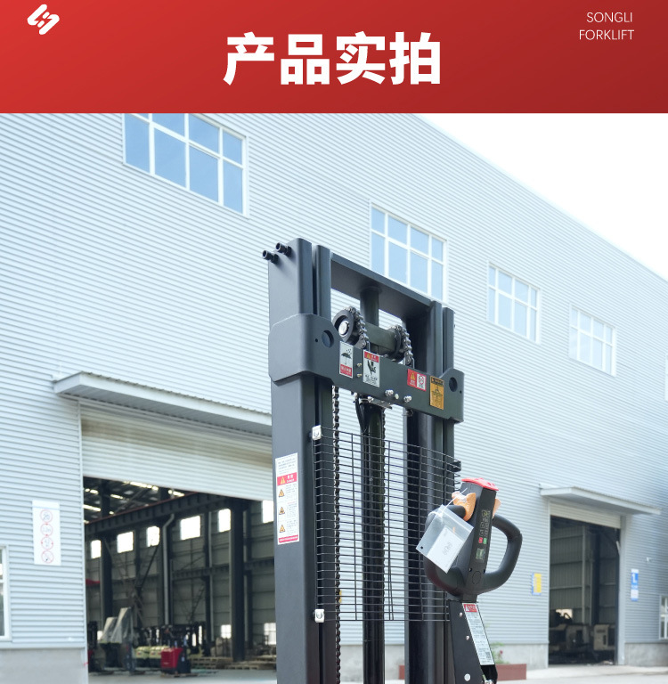 双起升堆高车 (28).jpg