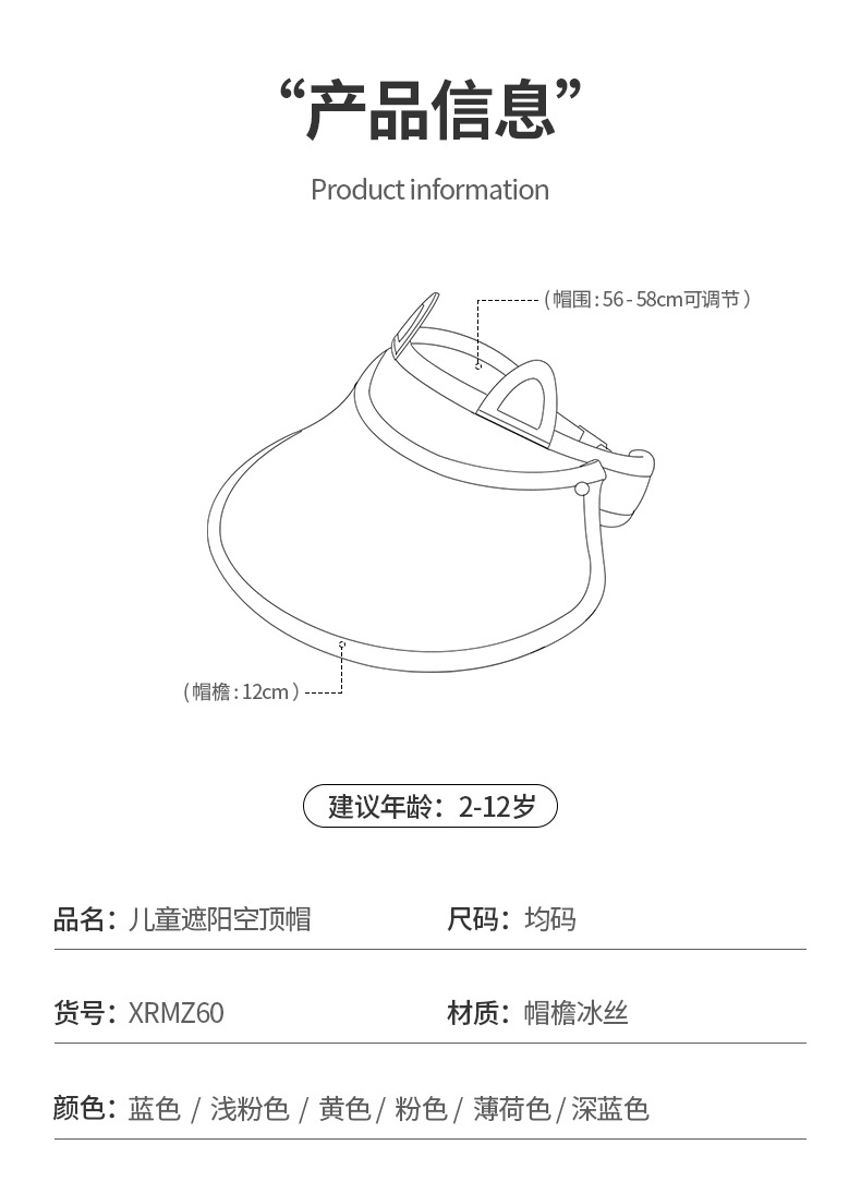 XRMZ60详情页-改_09