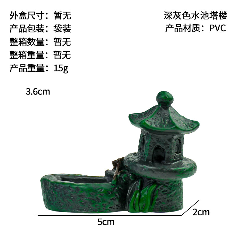Micro-paisaje de musgo, estanque artificial creativo, torre de jardinería, paisajismo para peceras, adornos de paisajismo, mini adornos en miniatura