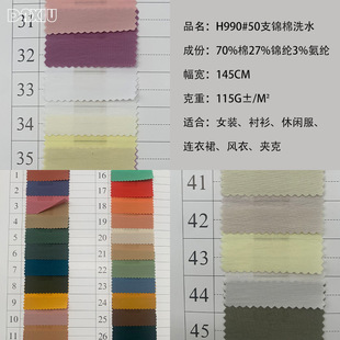 50֧�\��ϴˮ�޲��� �\�ް��Џ����󿗲� 115gŮ�b�r���B��ȹ����