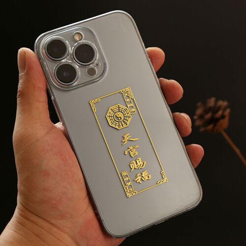 Blessings from the Heavenly Palace, Guimao Tai Sui mobile phone stickers and crafts, year of the rabbit, zodiac year, Taoist household supplies, metal stickers